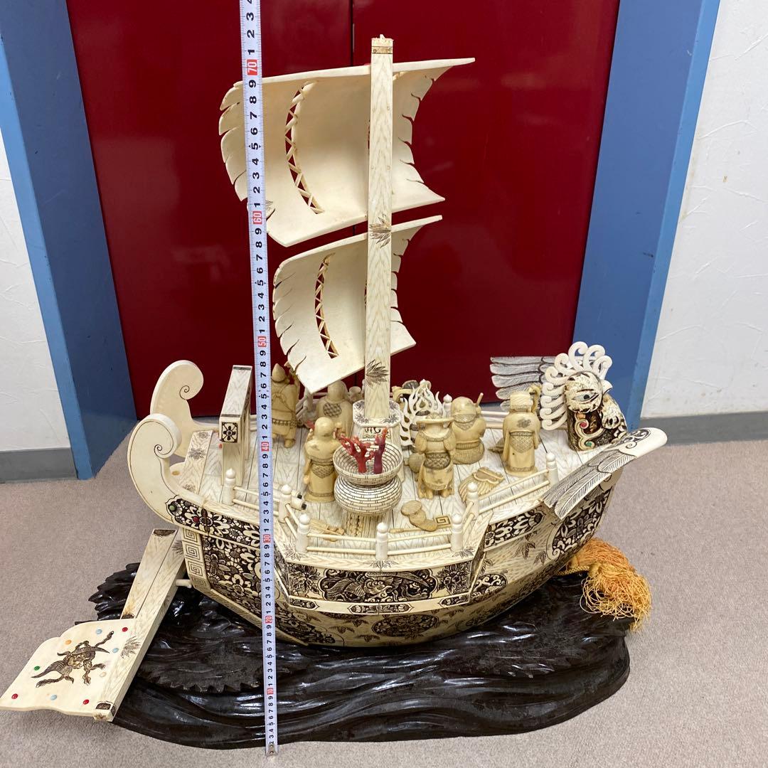 極上　七福神　宝船　高さ約70㎝（台込）　約10kg 東さ7-1219☆2F