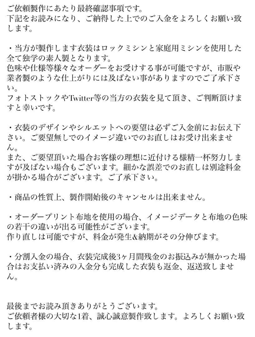 奏楽出品①