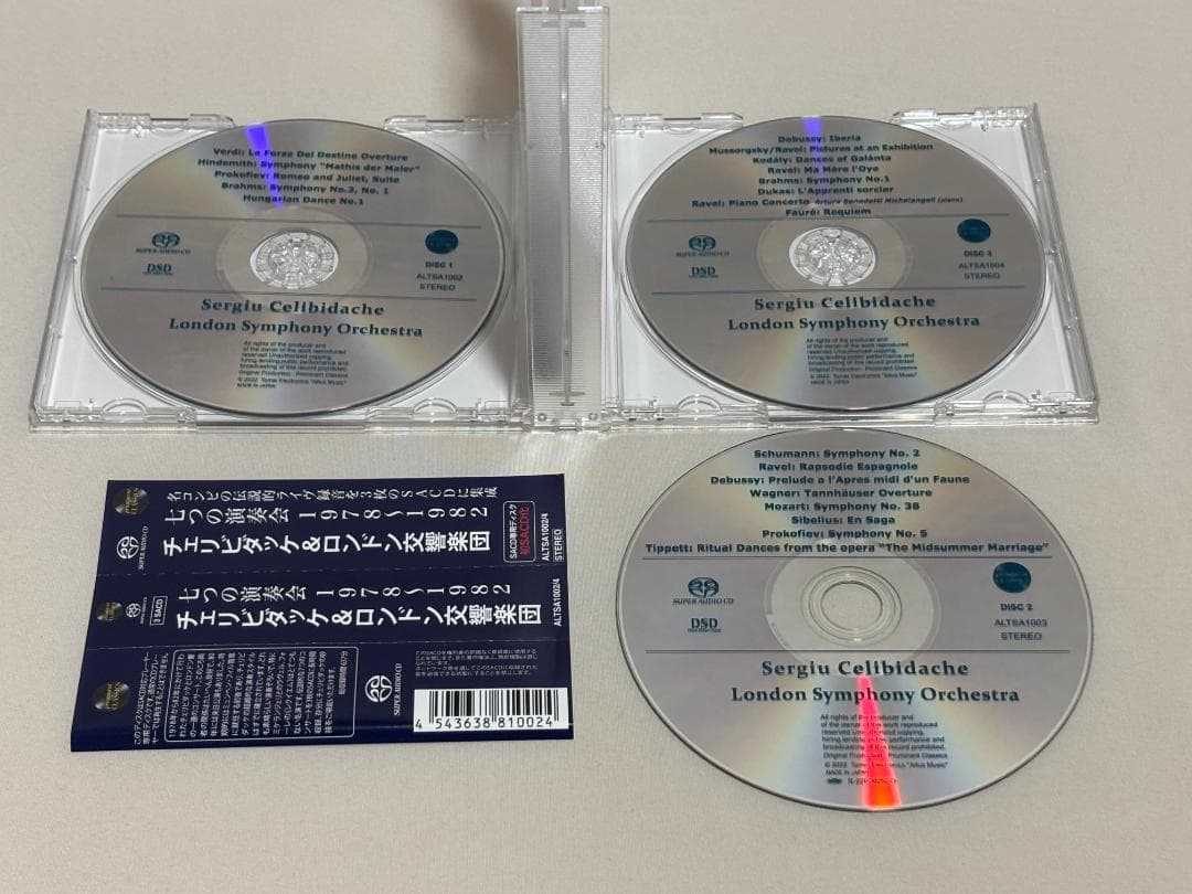 シングルレイヤー版　３SACD◇セルビダッケ 七つの演奏会　M