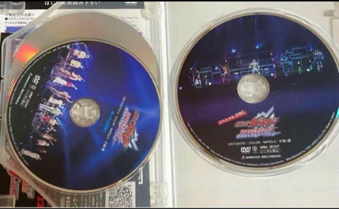 【限定予約版/おまけ付き】 仮面ライダービルド DVD 犬飼貴丈 赤楚衛二