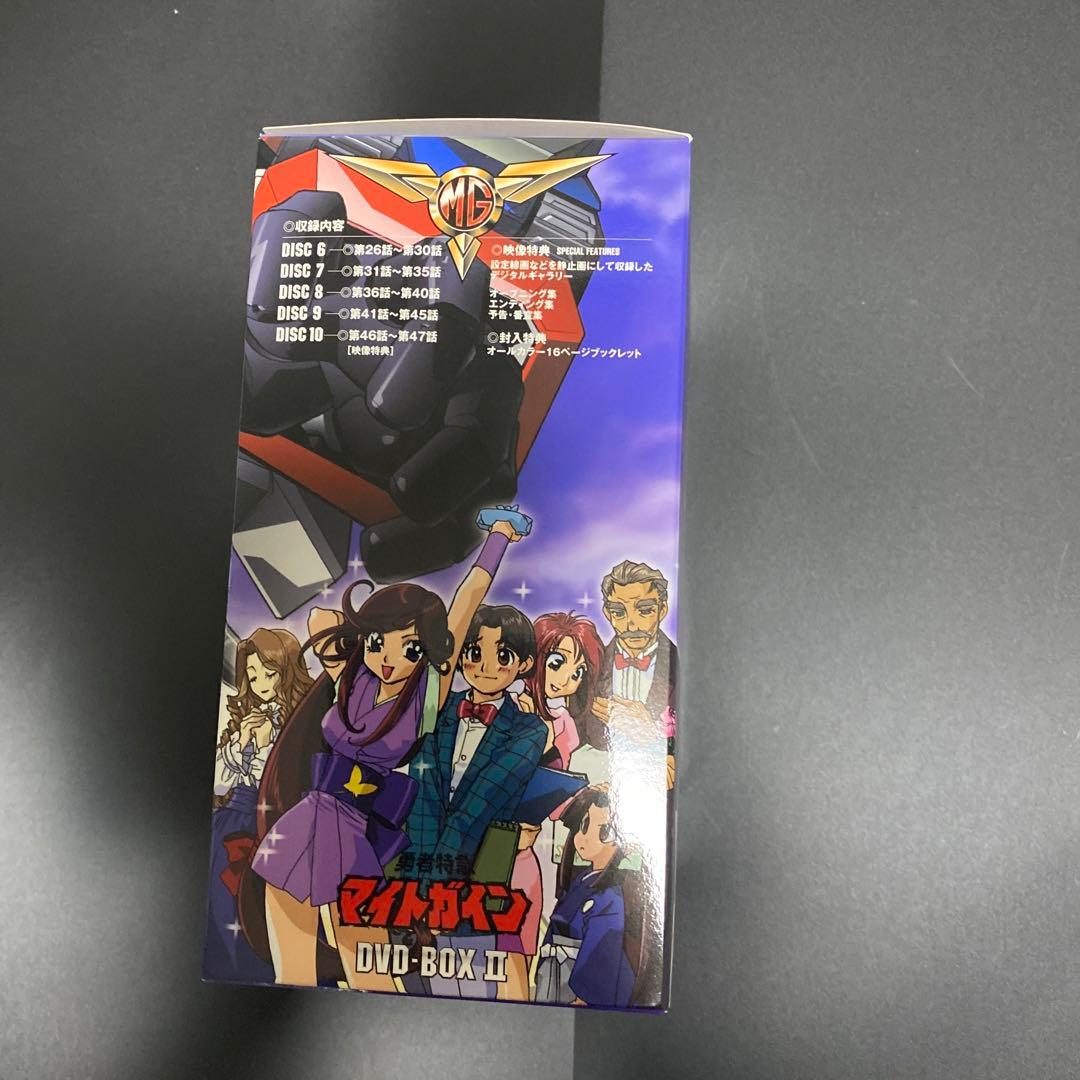 勇者特急マイトガイン DVD-BOX Ⅱ〈完全初回生産限定・5枚組〉