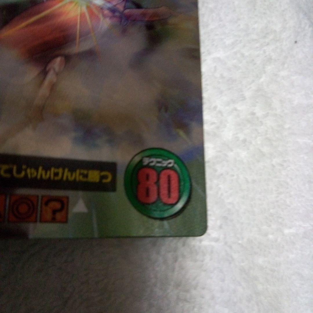 ムシキングカード