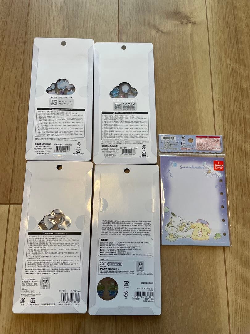 カミオジャパン ボンボンドロップシール プチドロップシール 正規品