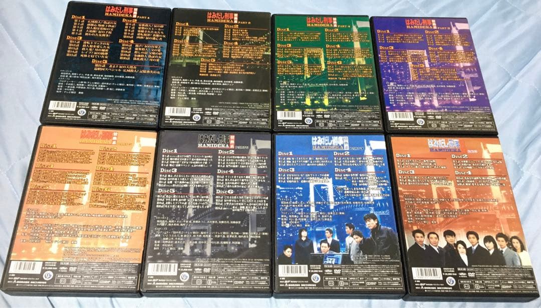 はみだし刑事 情熱系 全巻セット