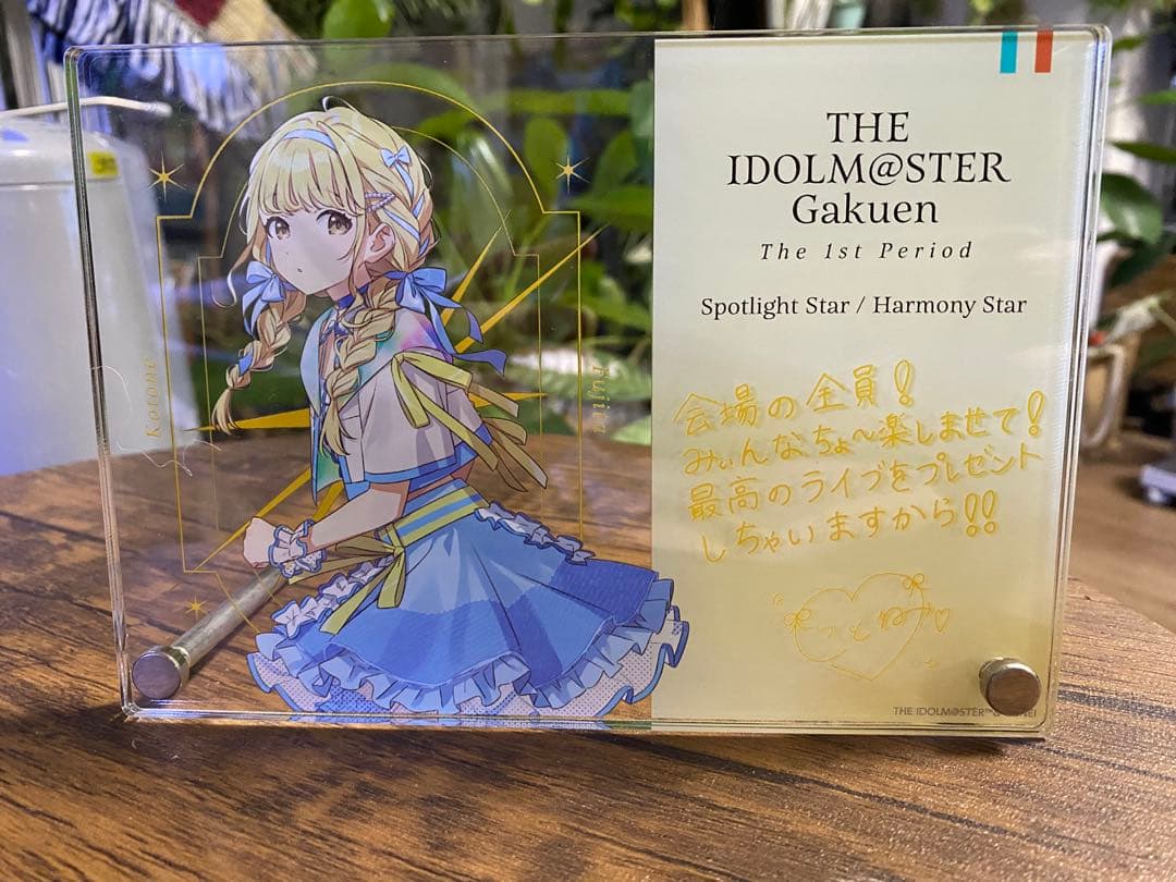 学マス　藤田ことね　グッズまとめ売り　アクスタ・缶バッジ・アクキー等