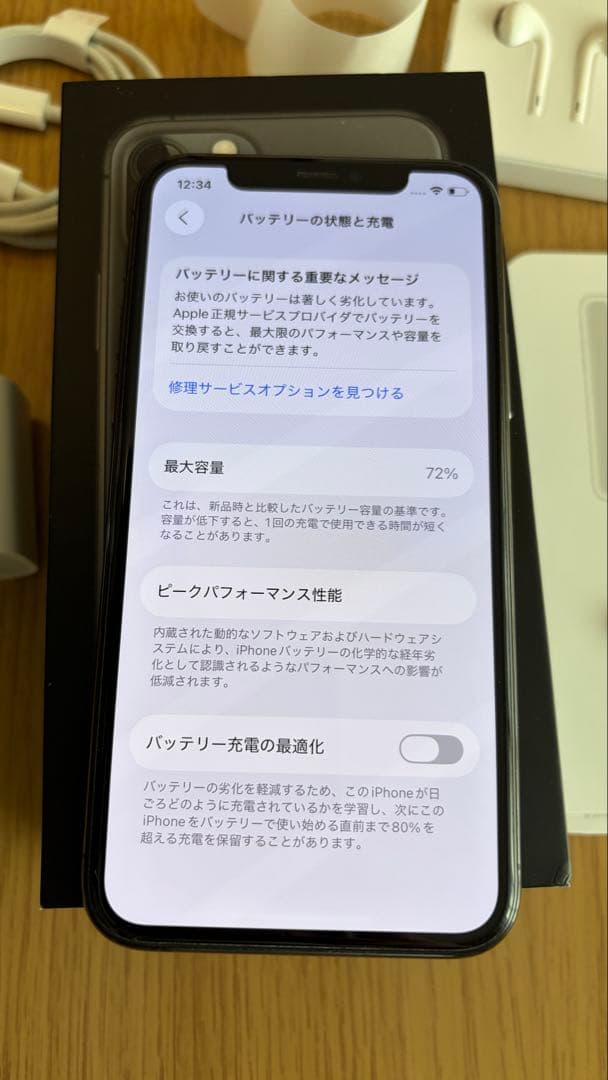 iPhone 11 Pro 256GB SIMフリー スペースグレイ