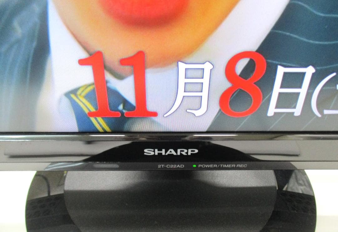 ★SHARP 液晶カラーテレビ2T-C22AD-B 22型★