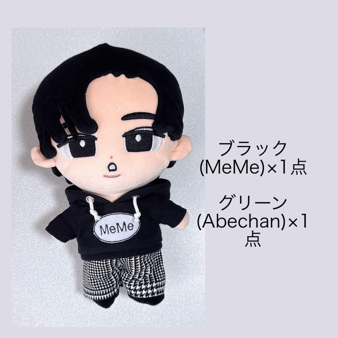 チルぬい すのチル Man お洋服