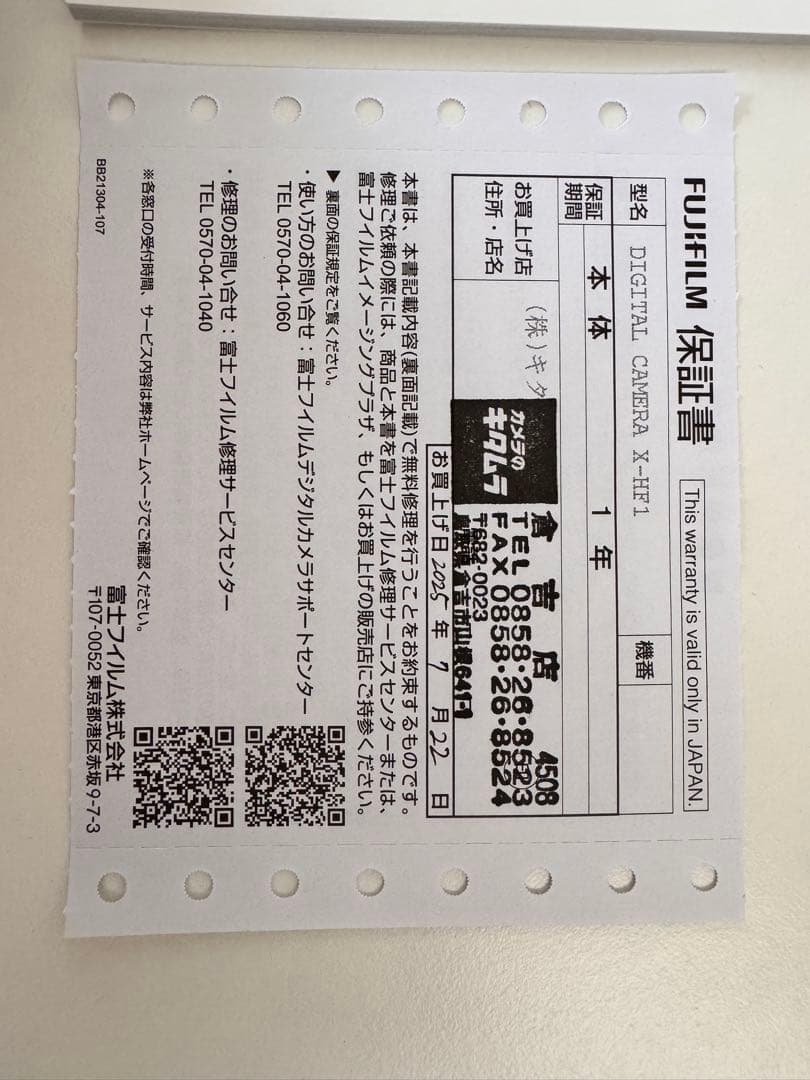 最終値下げ！早い者勝ち！FUJIFILM X half コンパクトデジタルカメラ