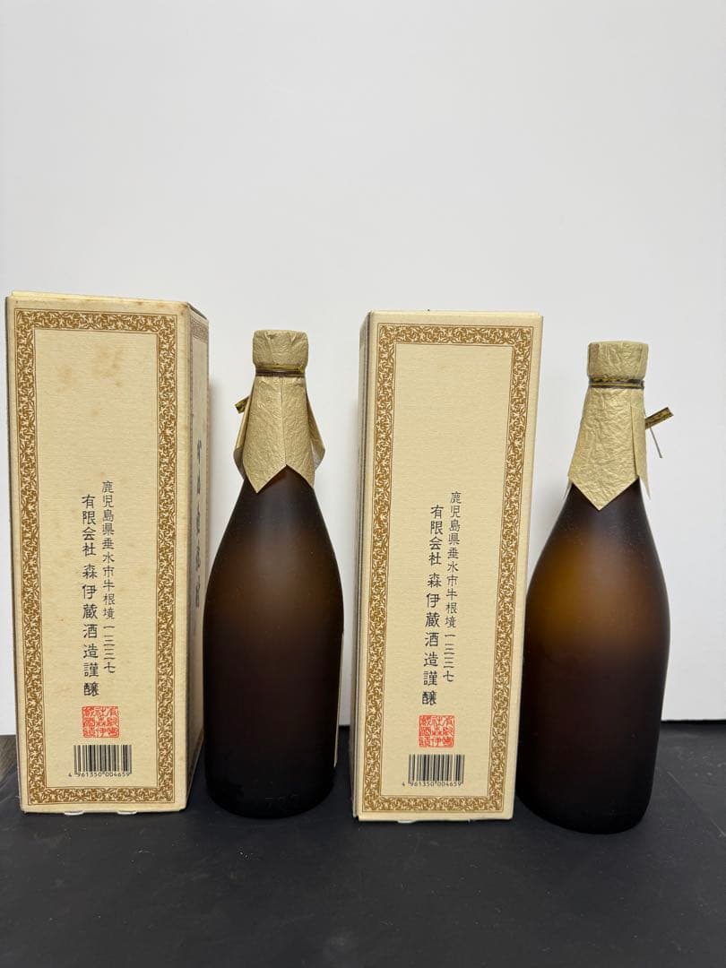 森伊蔵 焼酎 720ml 2本セット 専用箱付き