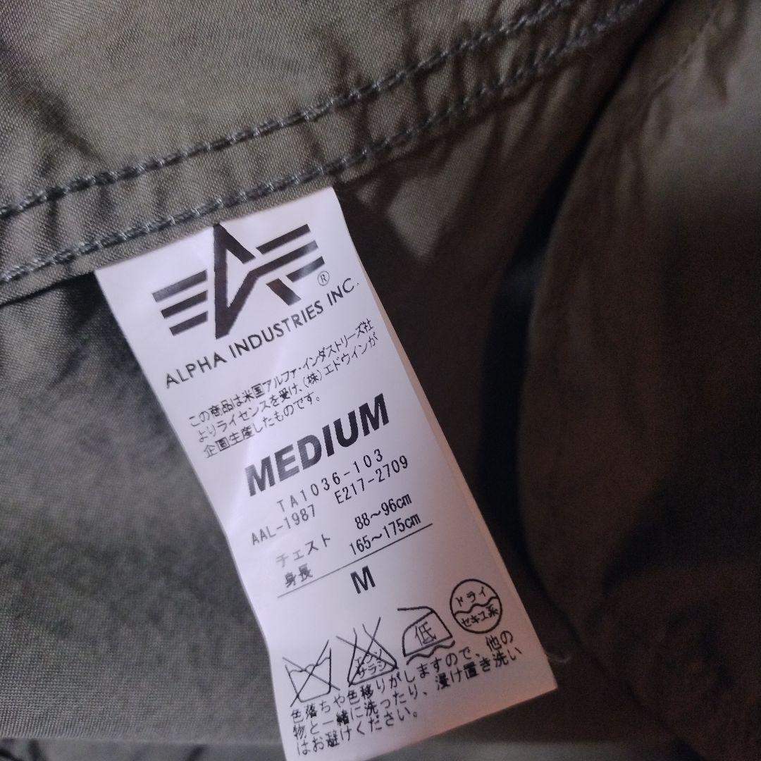 ALPHAアルファインダストリーズM-65モッズコートフィッシュテール