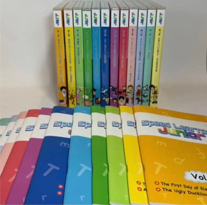 スピードラーニング ジュニア 1〜12巻セット