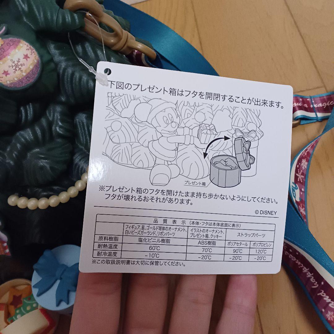 完売品　最終価格　ディズニーリゾート　ポップコーンバケット クリスマスツリー