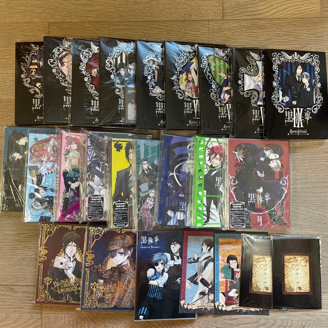 黒執事　1期2期+ Book of Murder 上下巻+劇場版　完全生産限定版