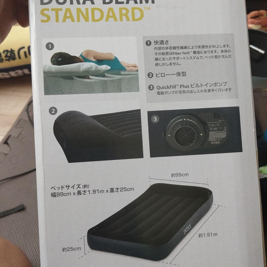 INTEX DURA-BEAM STANDARD エアーベッド×2