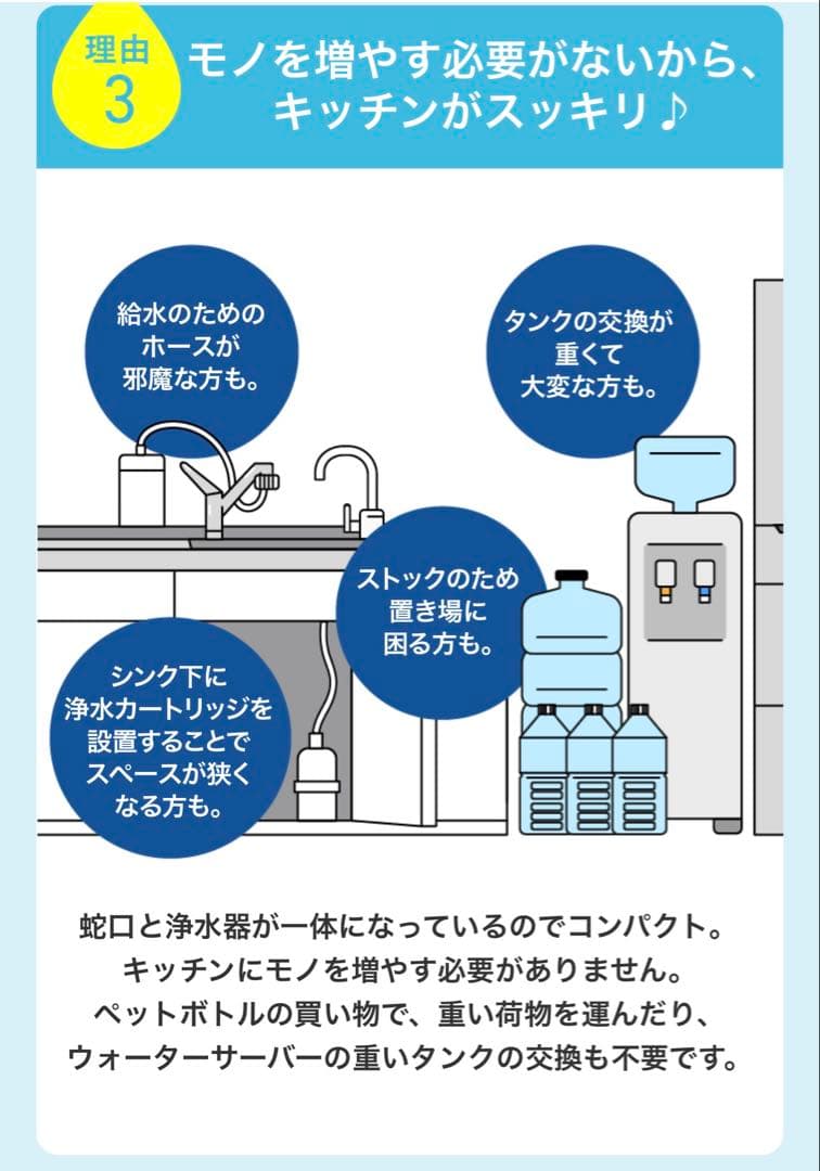 浄水器カートリッジ タカギ 5本人セット