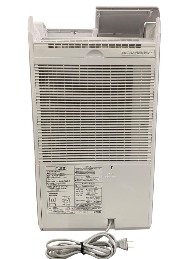 パナソニック 衣類乾燥 除湿器 2022年製