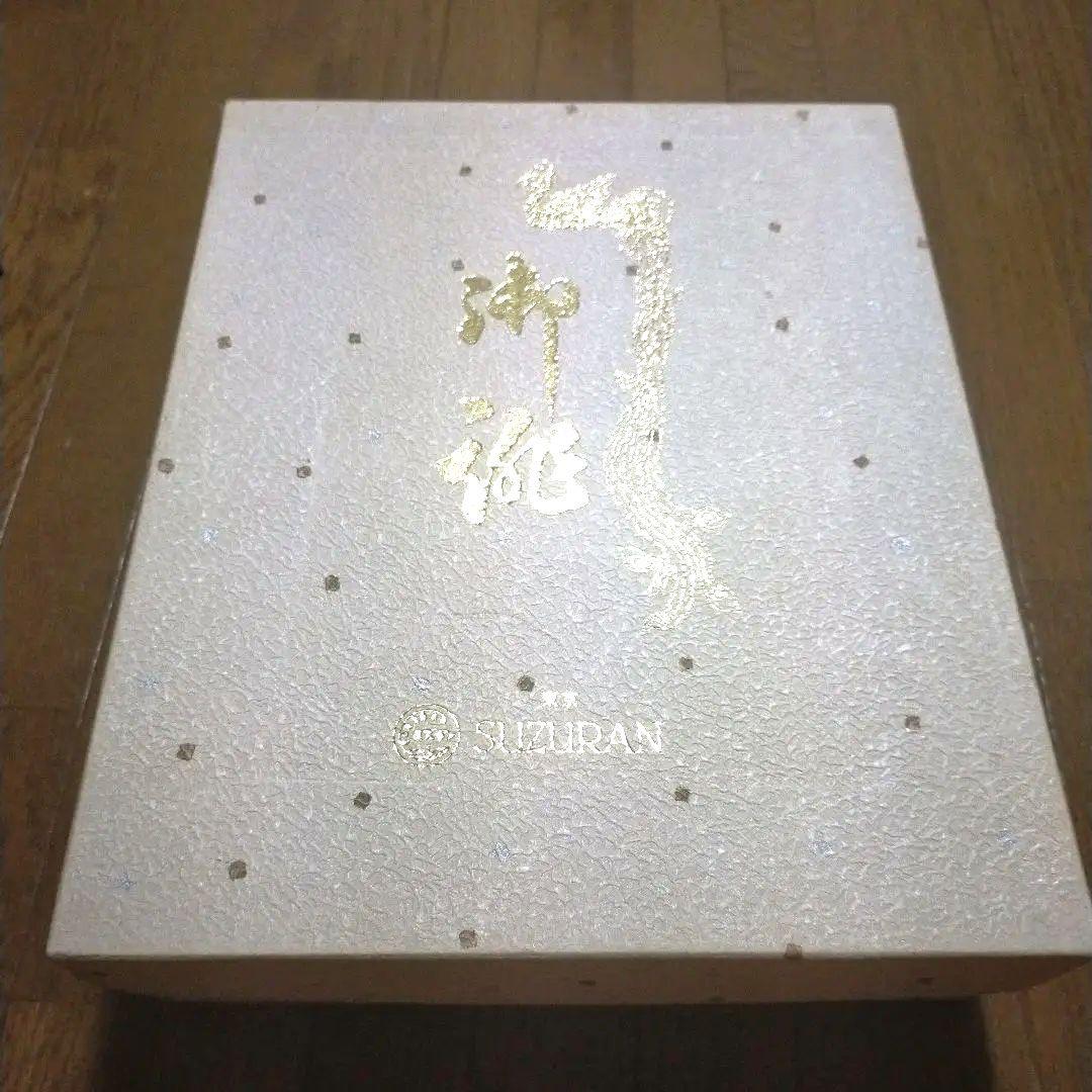 草履 バック 高級 着物 和服 呉服店 祝 振袖 成人式 新品未使用 和装