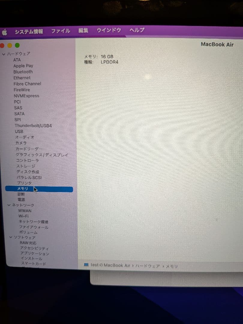 MacBook air M1 2020 16GB 256GB 13.3インチ
