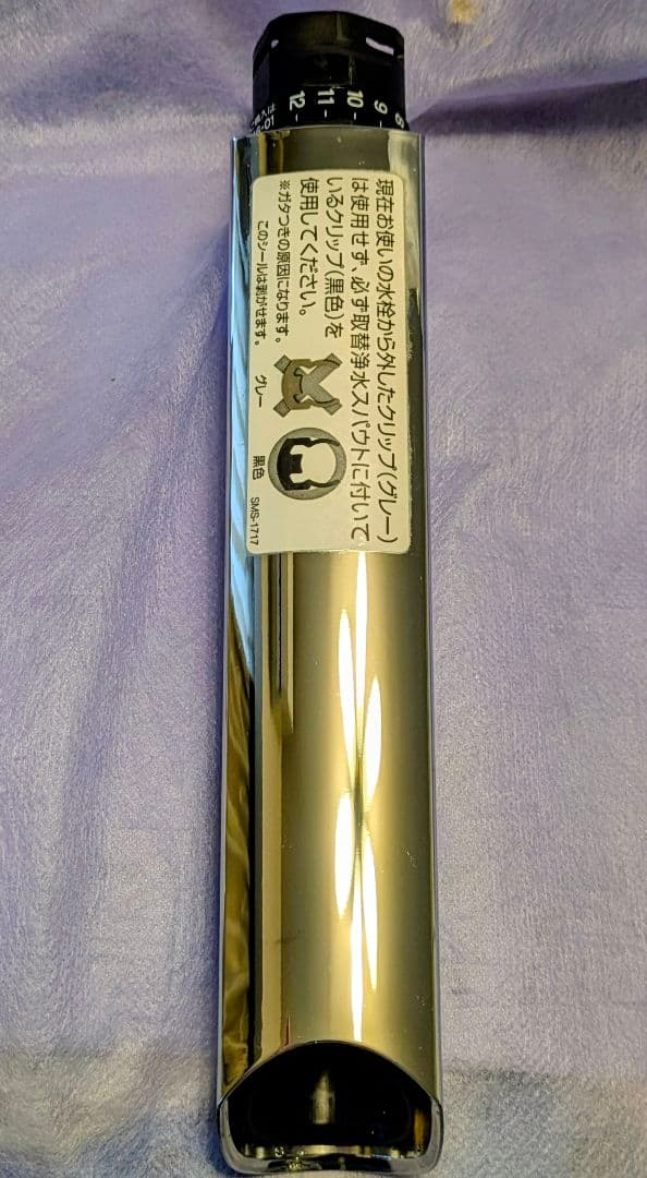 LIXIL・INAX 取替浄水スパウト JF-SE6 カートリッジ2個セット