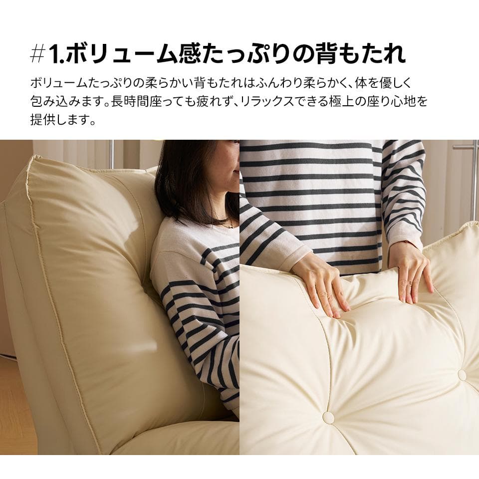 リクライニングソファー ロッキング 回転調整可能 ゆったり 揺ら揺ら 電動ソファ