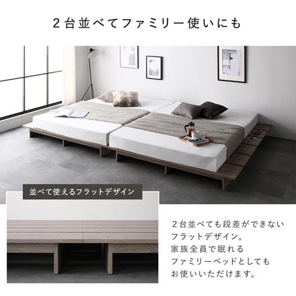 ローベッド シングル 幅120cmベッドフレームのみストーングレーステージベッド