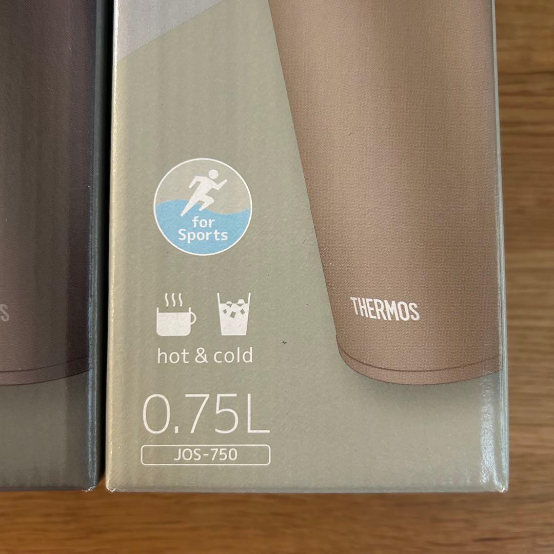 値下げ‼︎3本セットサーモス 水筒 キャリーループ付き 750ml JOS-750