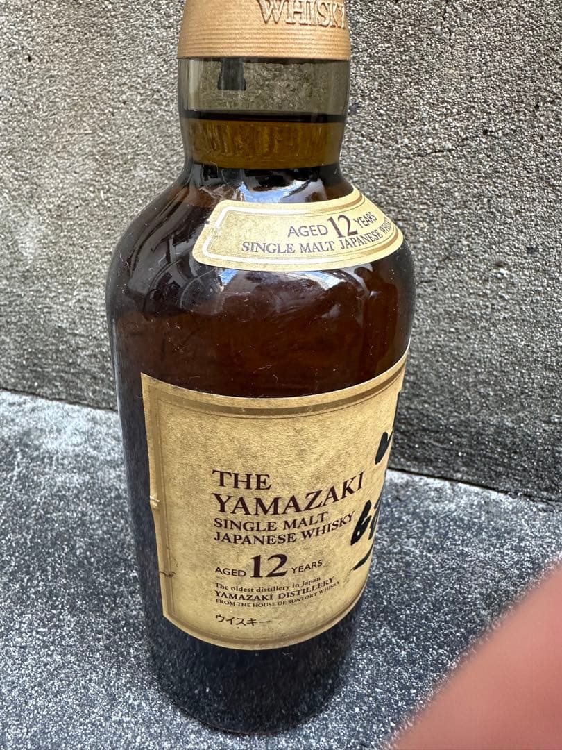 3本SET山崎12年 Single Malt Whisky