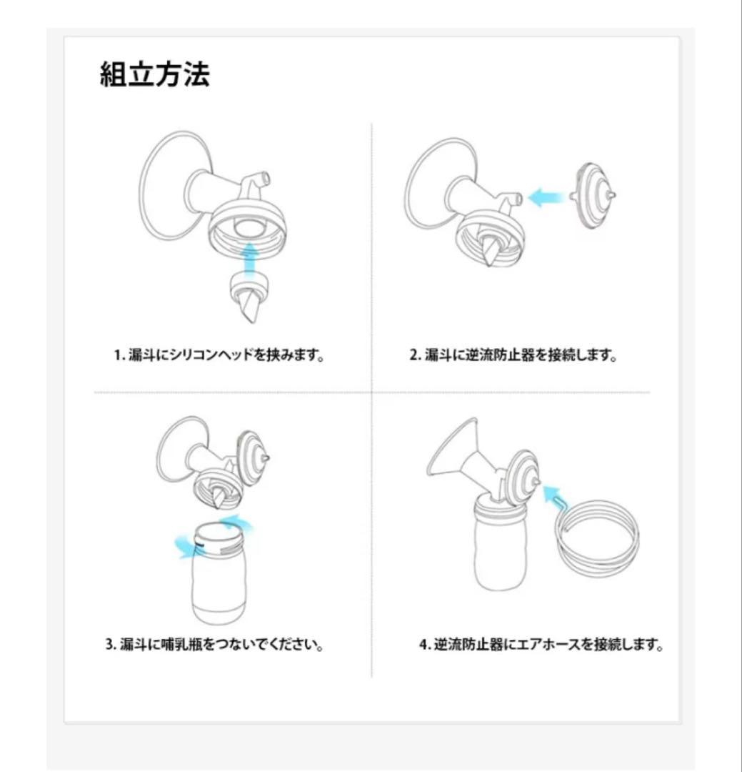 spectra 電動搾乳器 ピンク