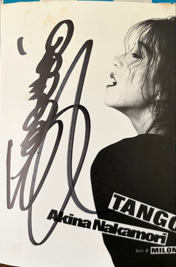 美盤 直筆サイン付き中森明菜EPレコードTANGONOIR DESIRE 他3枚