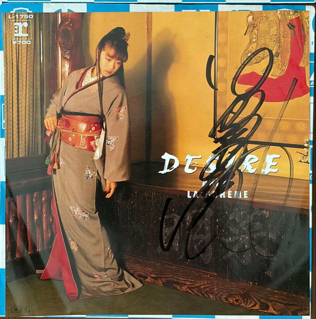 美盤 直筆サイン付き中森明菜EPレコードTANGONOIR DESIRE 他3枚