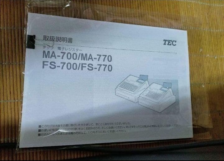 テックレジスター　MA-770　フル設定無料　最新最上位機種　3111000