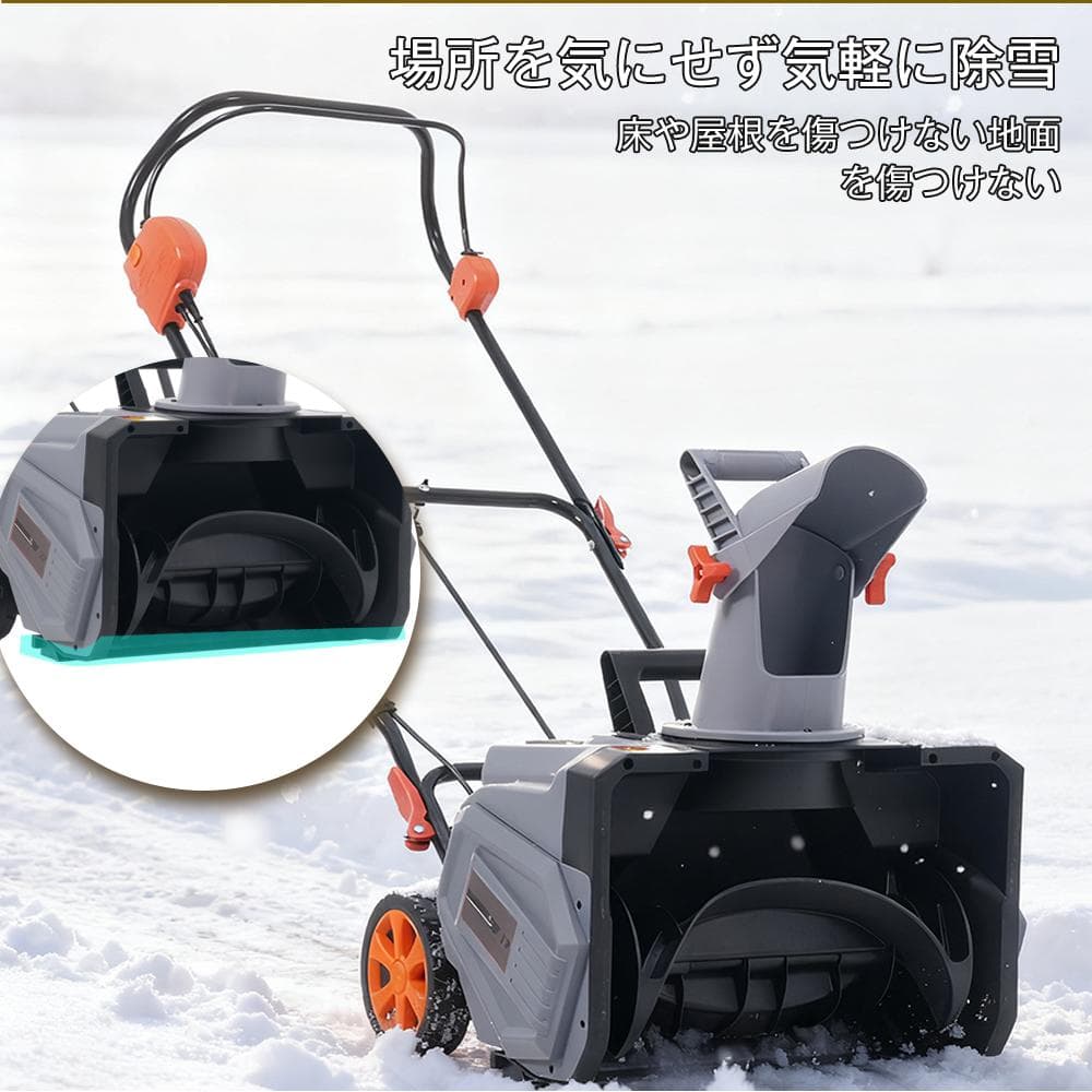 2025新作 除雪機 大型 家庭用 軽量 除雪幅46cm 除雪高27cm