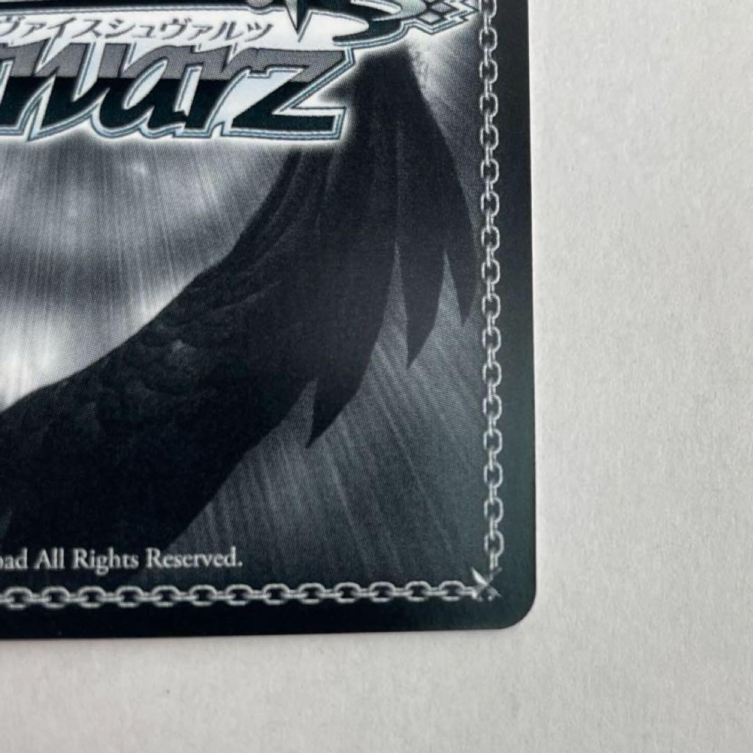 ヴァイスシュヴァルツ　彼女、お借りします　皆の”彼女”　千鶴　SSP