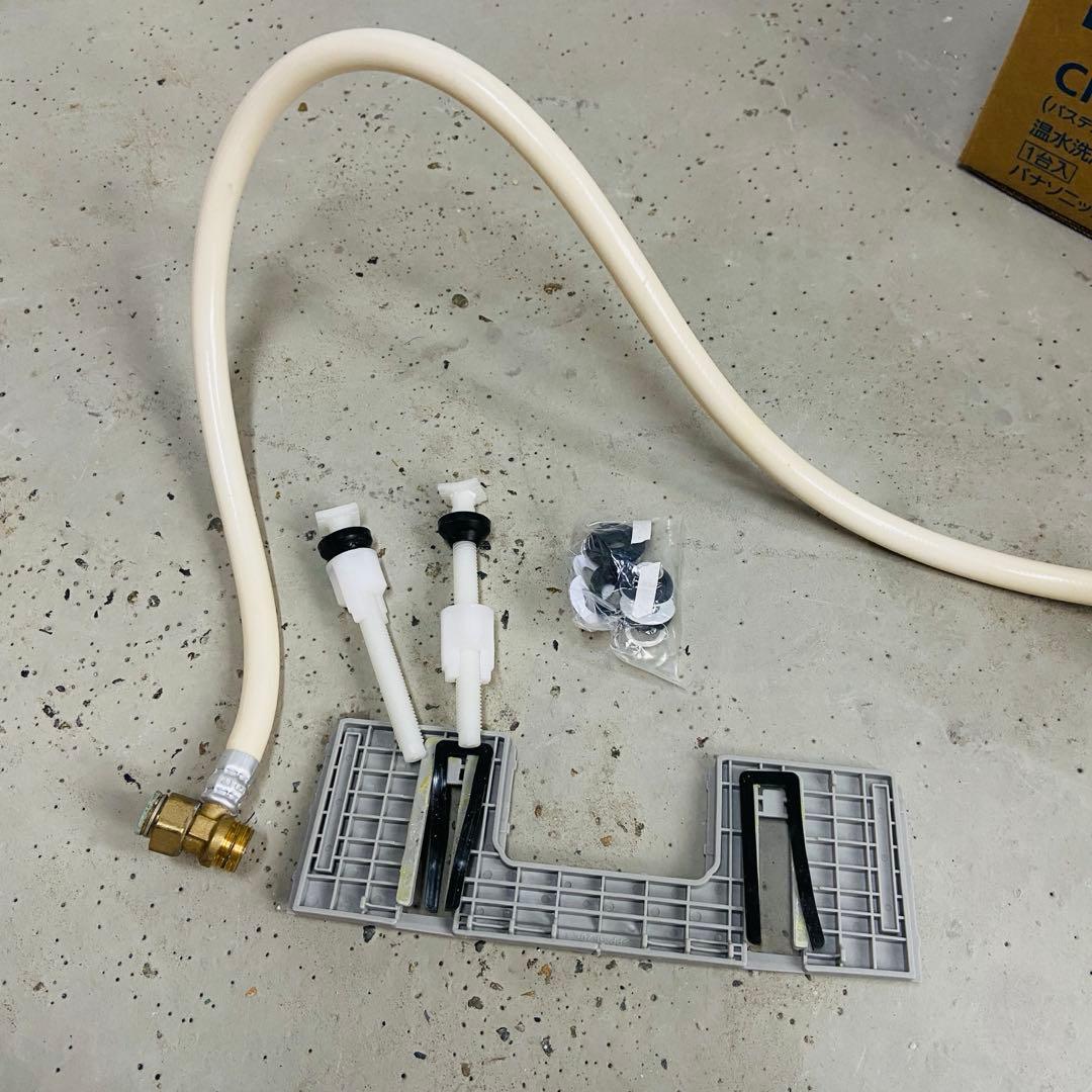 美品⭐️パナソニック　ウォシュレット　温水洗浄便座 2023年製