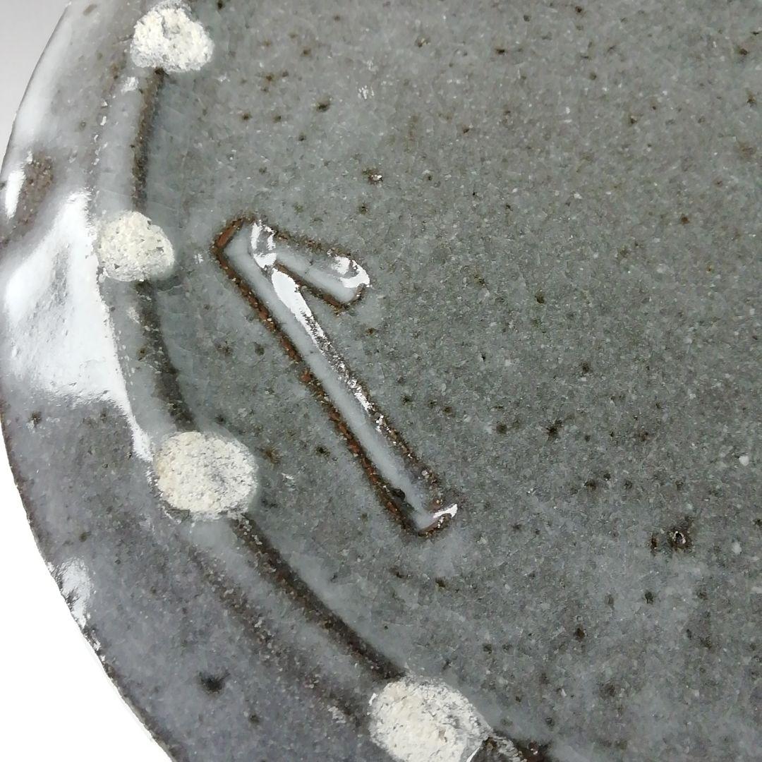 Ｗ１８９　水指　『三島暦手　水指』『山上憲一 造』　共箱　茶道具