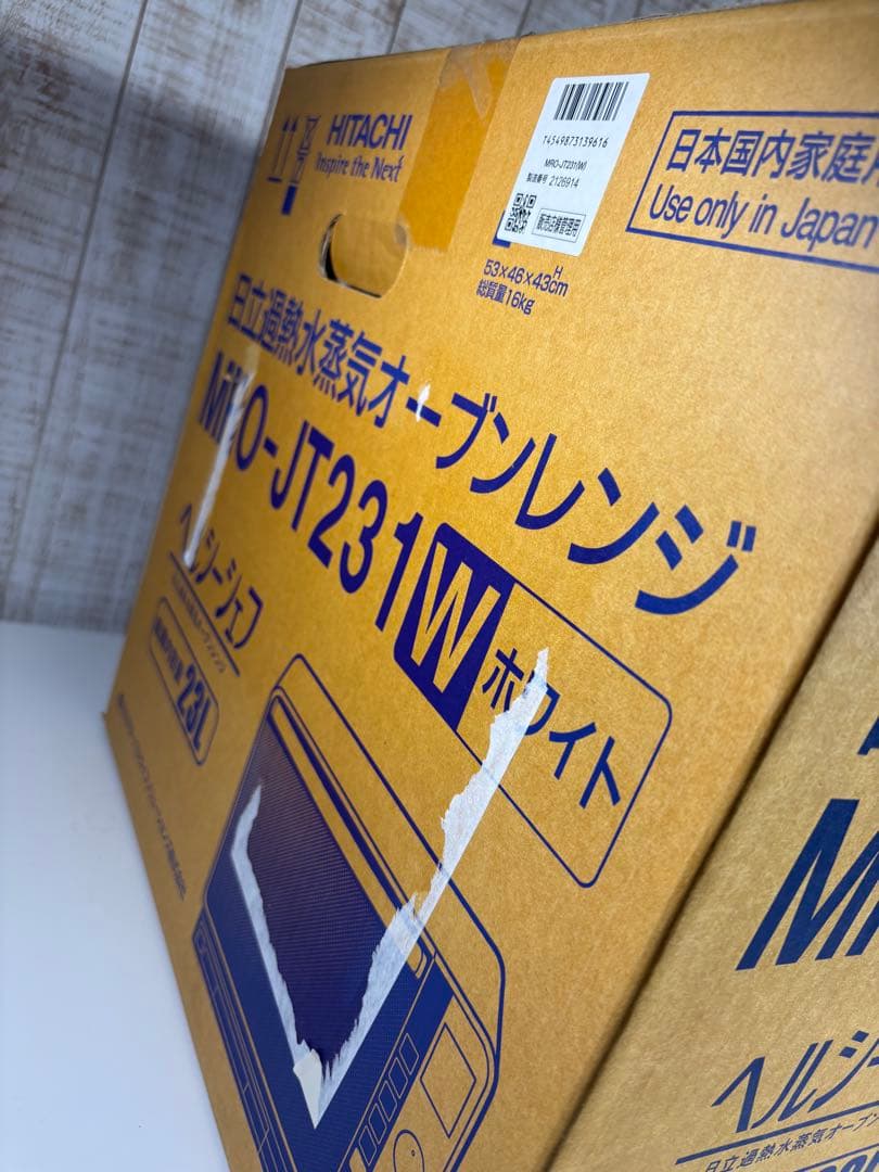 【新品未開封】日立 オーブンレンジ MRO-JT231 2022年製　保証書付き