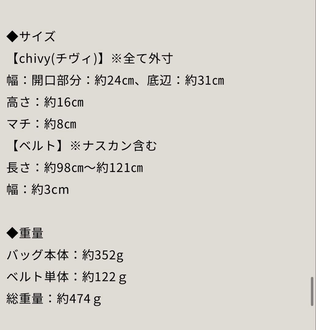 ATAO ブラックレザー ショルダーバッグ　chivy