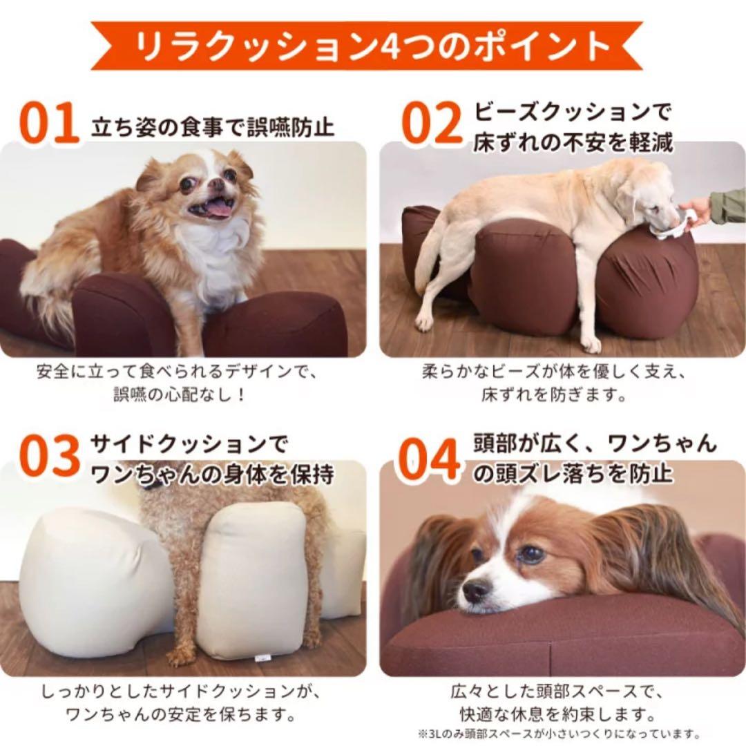 ーOneAid リラクッション 本体 DLー