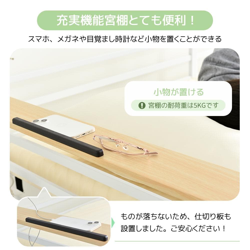 階段式ロフトベッド【S・シングル】　コンセント・ラック棚付き　WHITE