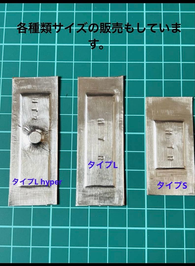リアクターStick-on type L hyper 静電気中和　静電気除去