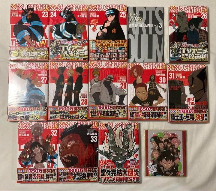 【全巻初版/帯付き/特典付き】炎炎ノ消防隊　全34巻セット（限定版含む）