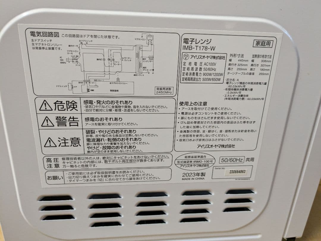 【リンナイ】ガステーブル　KG35NGRR　都市ガス