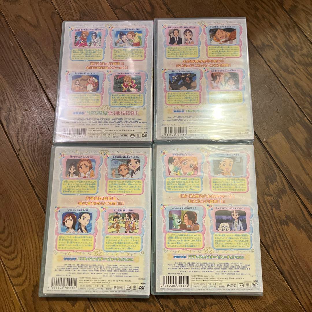 ふたりはプリキュアsplashstar dvd 全巻