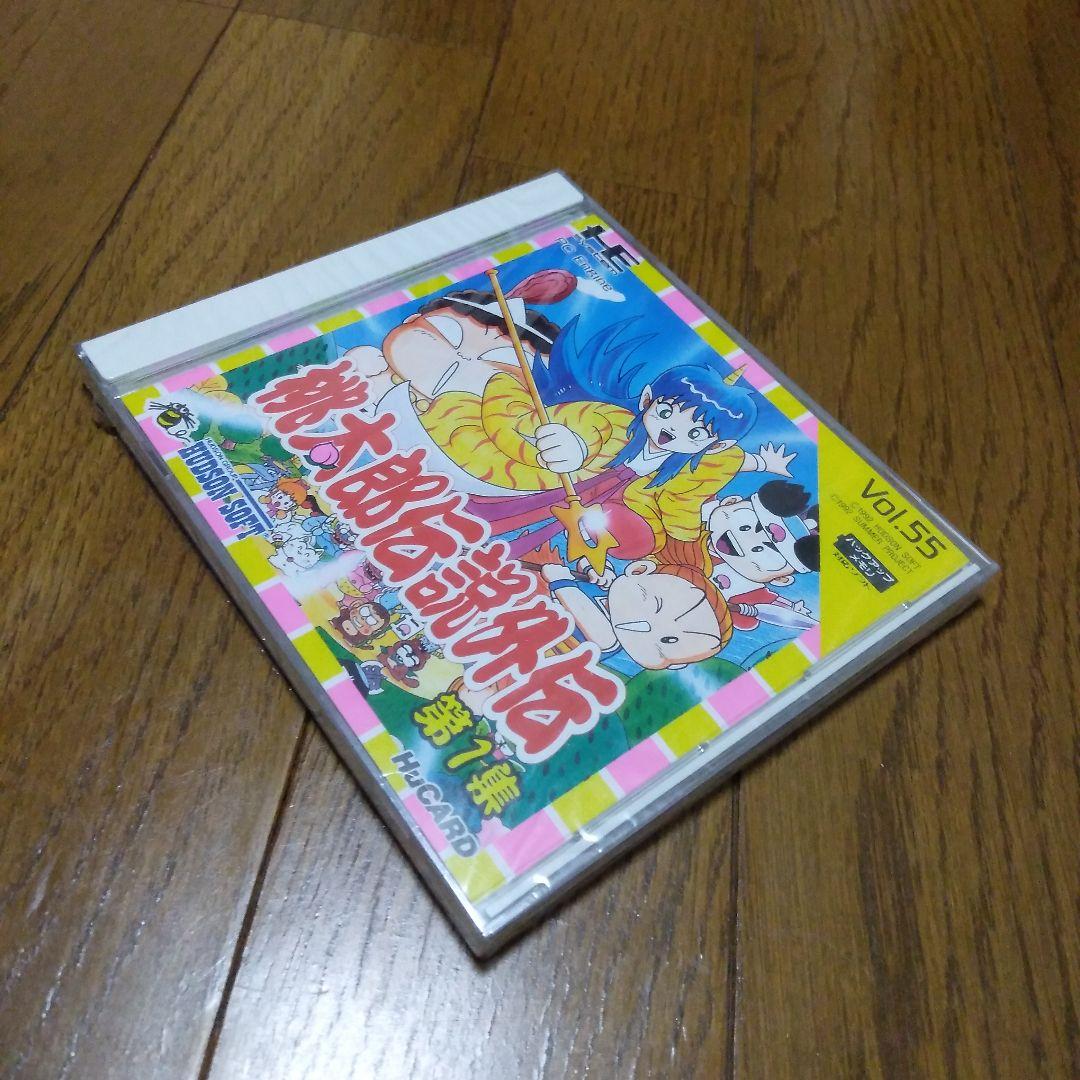 新品未開封　桃太郎伝説外伝
