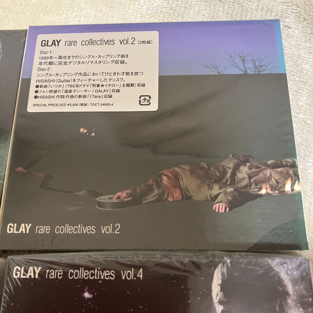 GLAY「rare collectives」 vol.1～4＆特典セット