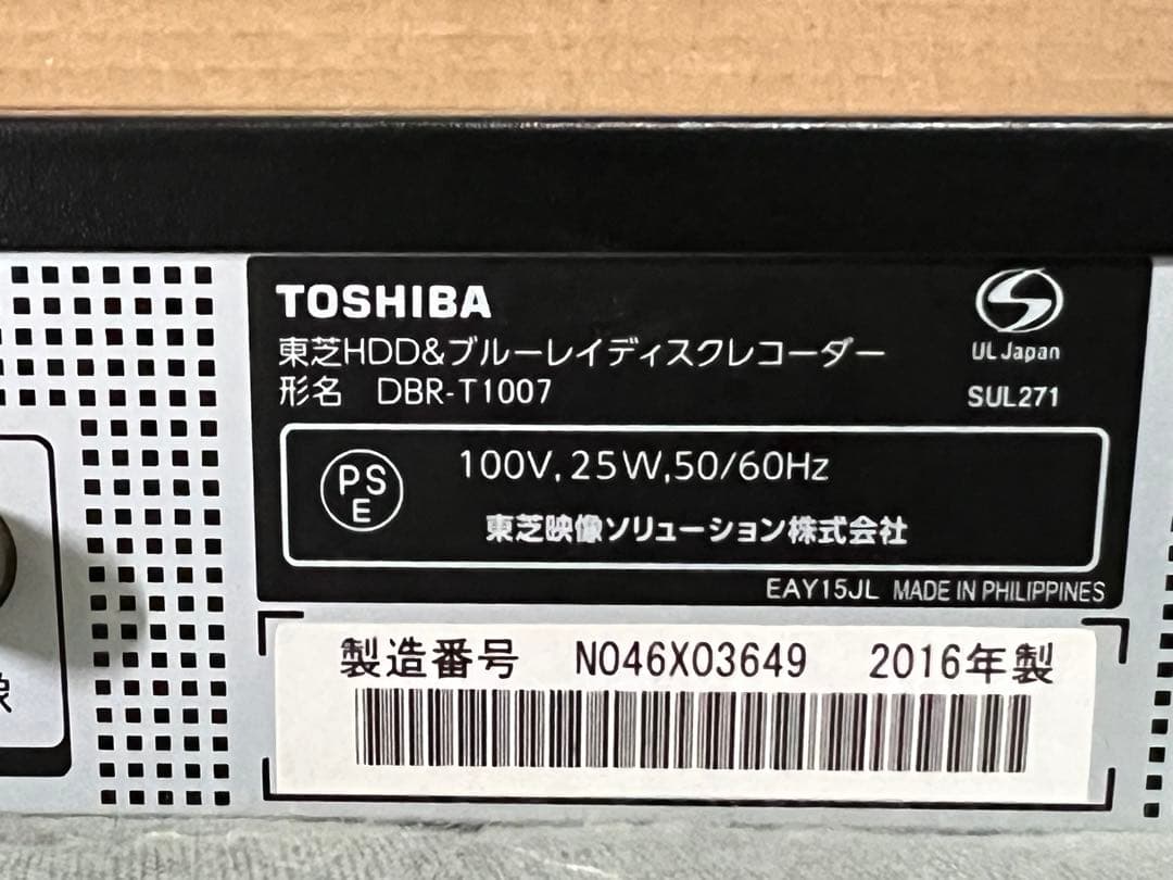 1TB/16年/REGZA/BDレコーダー/DBR-T1007/3番組同時録画