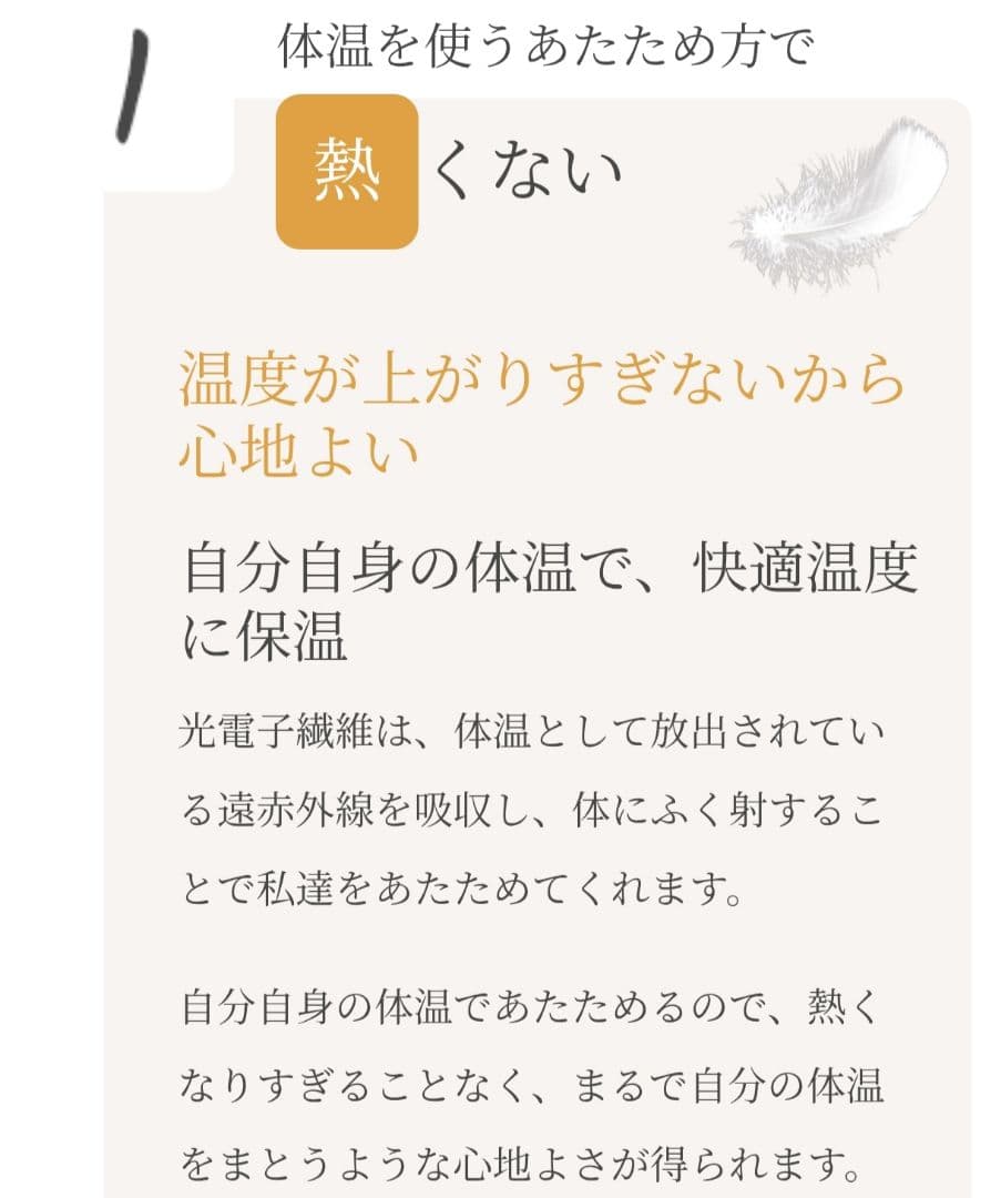 ドリームベッド　マットレス　光電子リバースリープ 3.5cm　S+D