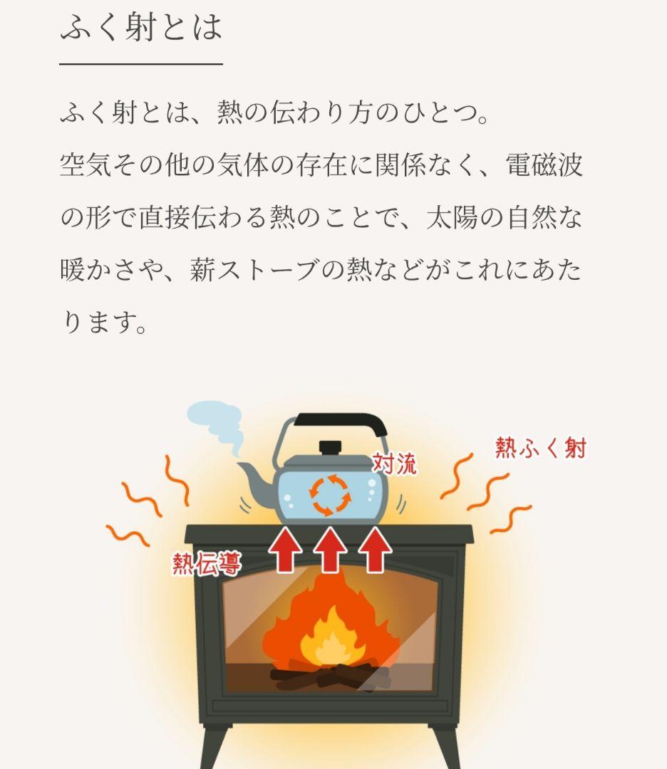 ドリームベッド　マットレス　光電子リバースリープ 3.5cm　S+D