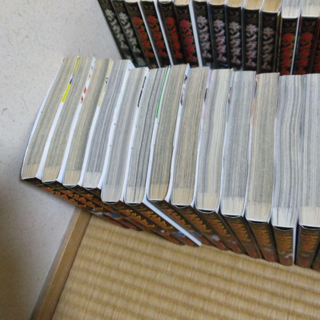 キングダム　漫画　1〜77巻　全巻セット